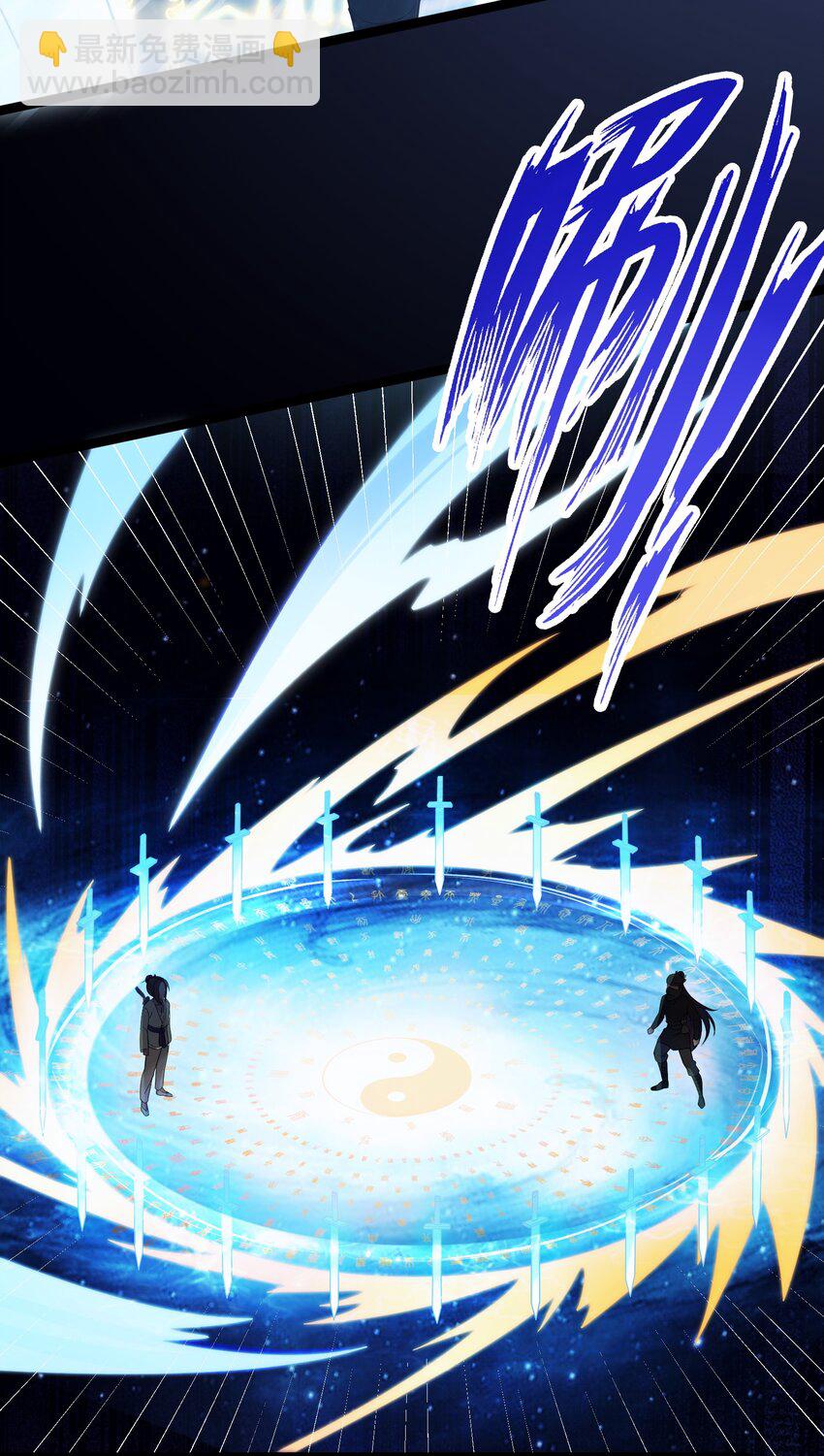 023 除敌务尽(1/2)-第24话