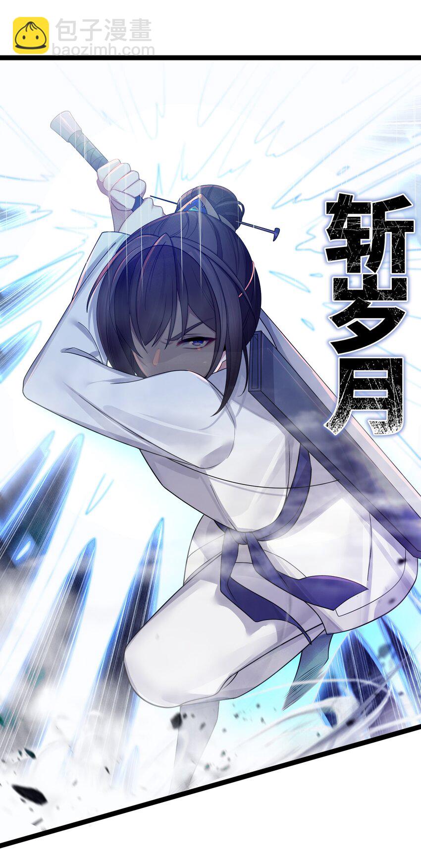 023 除敌务尽(1/2)-第24话