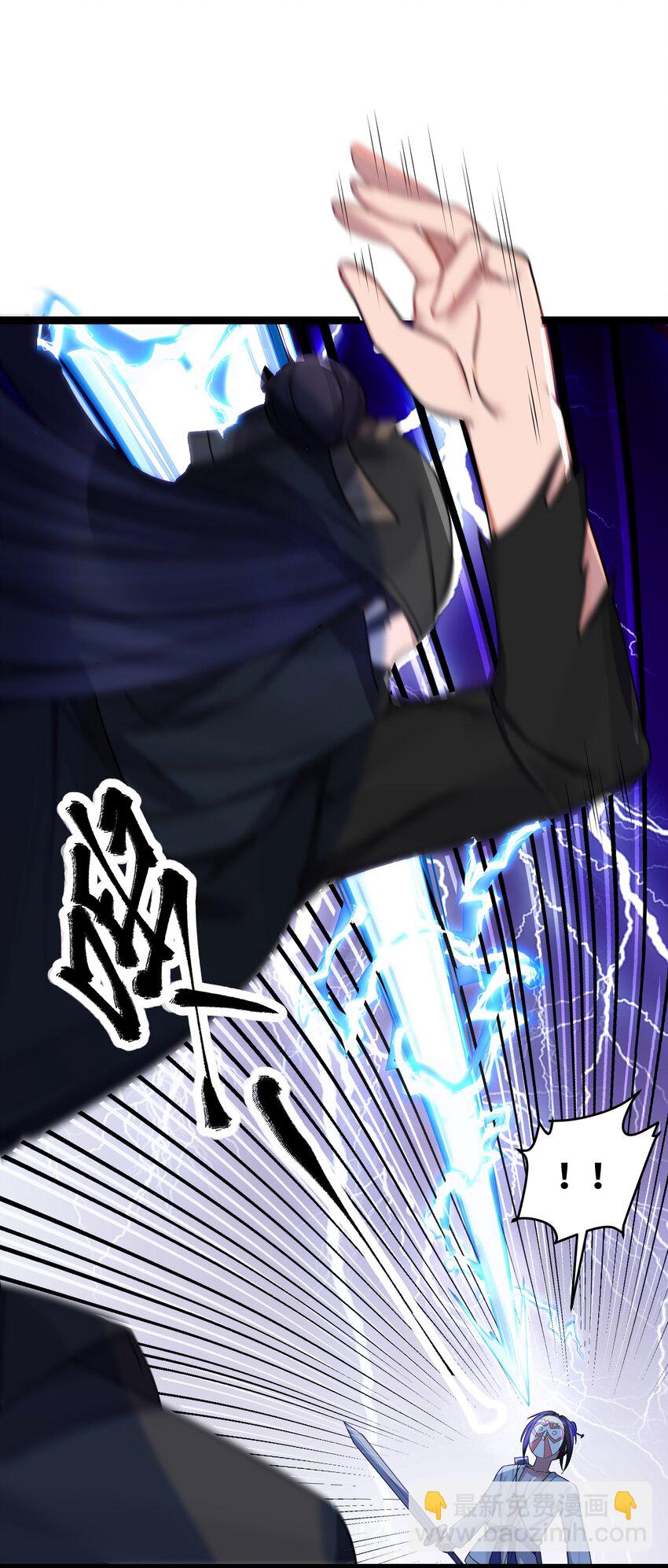 023 除敌务尽(1/2)-第24话