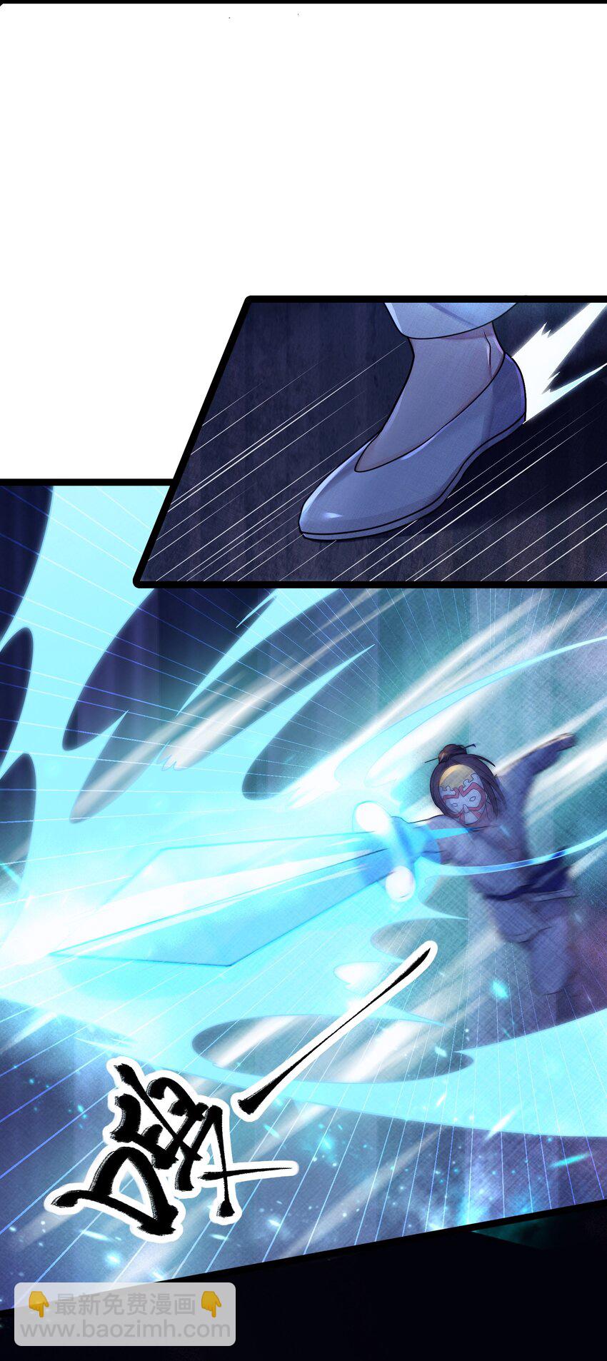 023 除敌务尽(1/2)-第24话