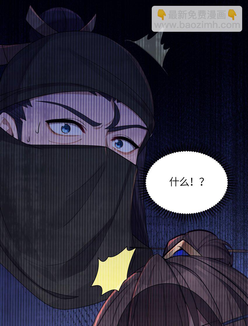 023 除敌务尽(1/2)-第24话