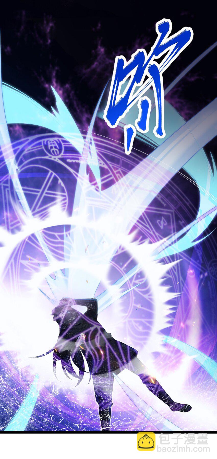 023 除敌务尽(1/2)-第24话