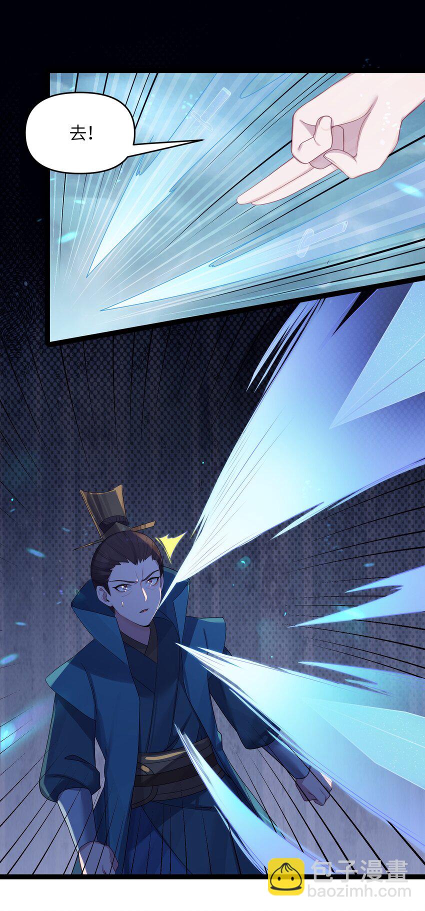 023 除敌务尽(1/2)-第24话