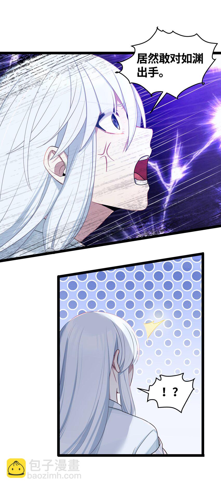 023 除敌务尽(1/2)-第24话