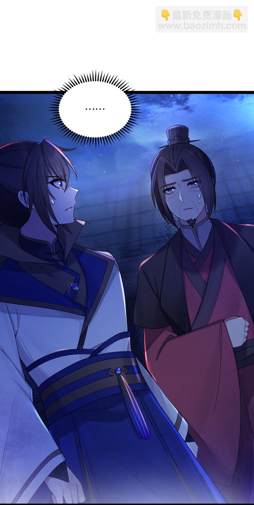 025 隐藏高手(1/2)-第26话