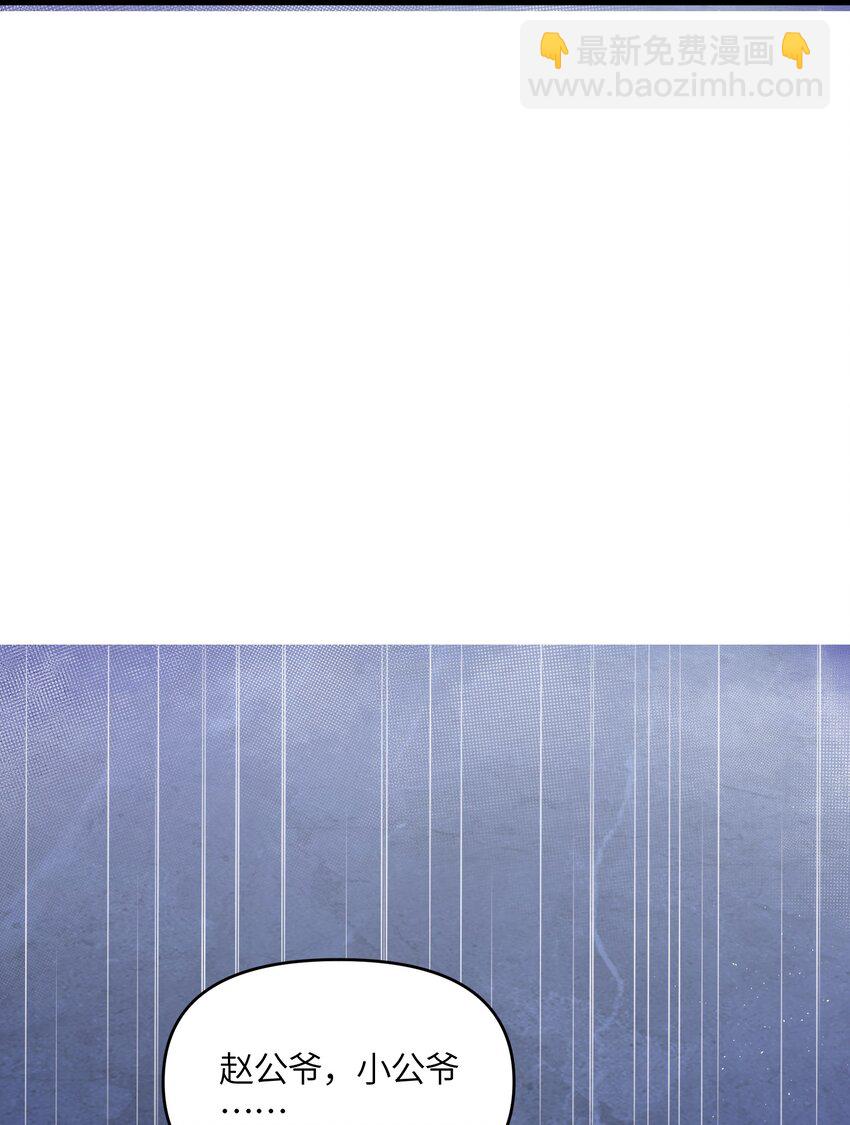 025 隐藏高手(1/2)-第26话