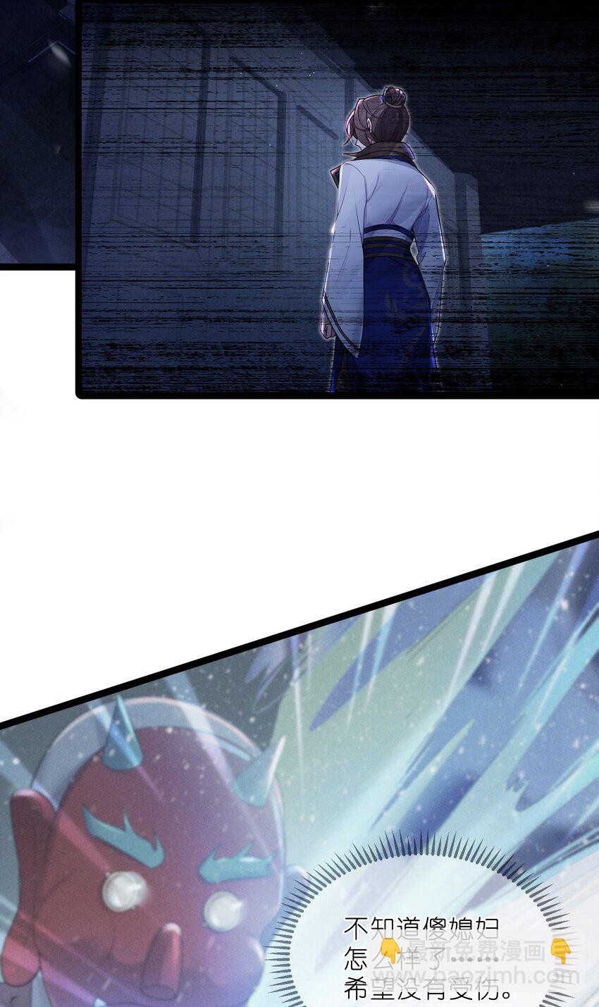 025 隐藏高手(1/2)-第26话