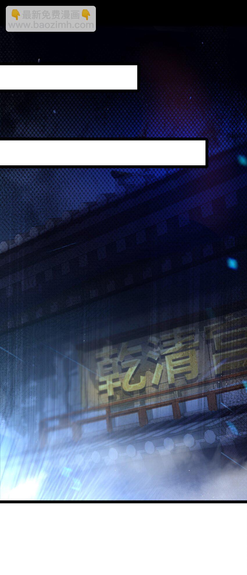 025 隐藏高手(1/2)-第26话