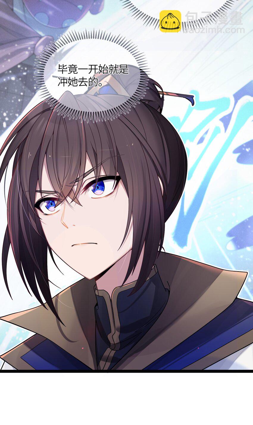 025 隐藏高手(1/2)-第26话