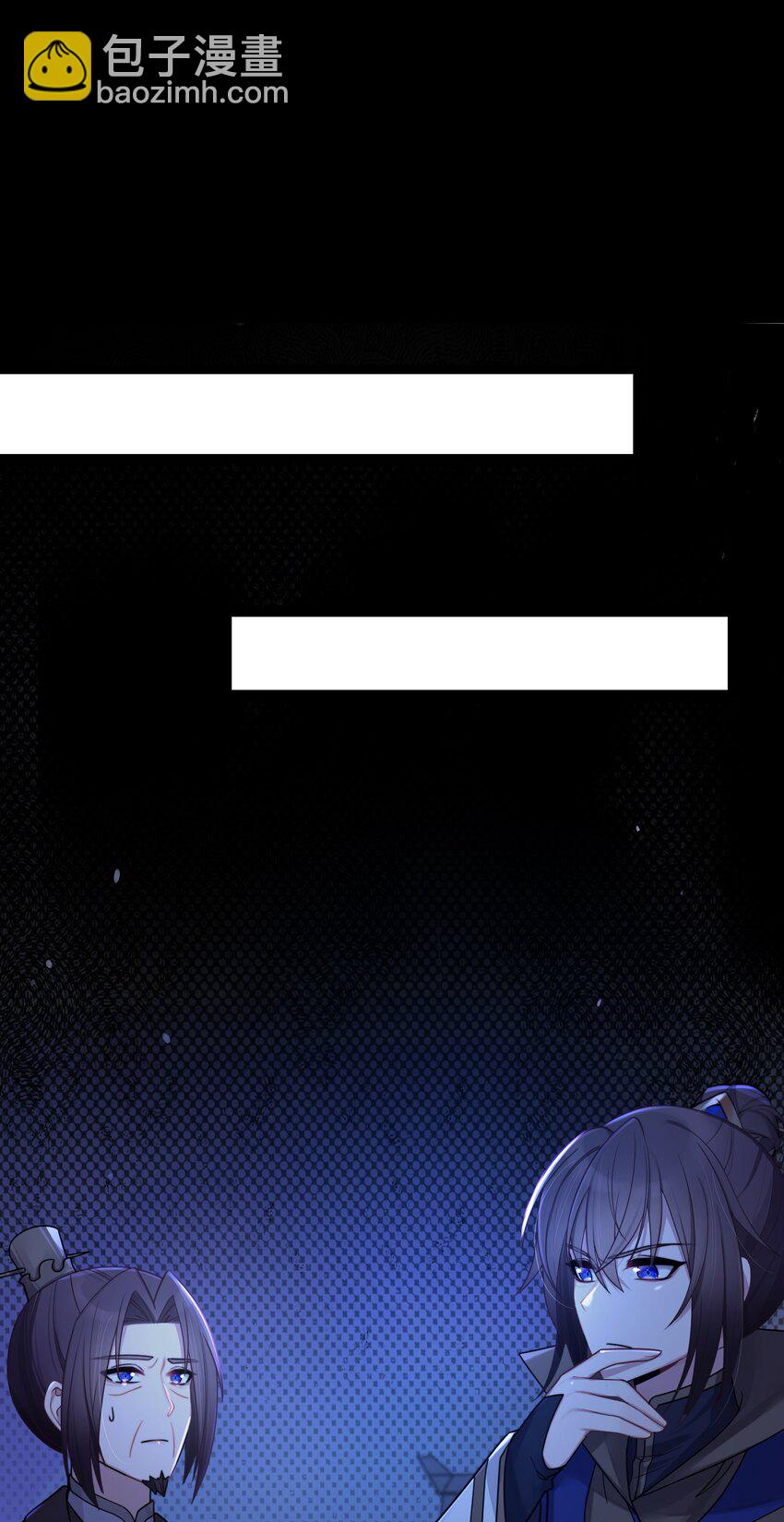 025 隐藏高手(1/2)-第26话