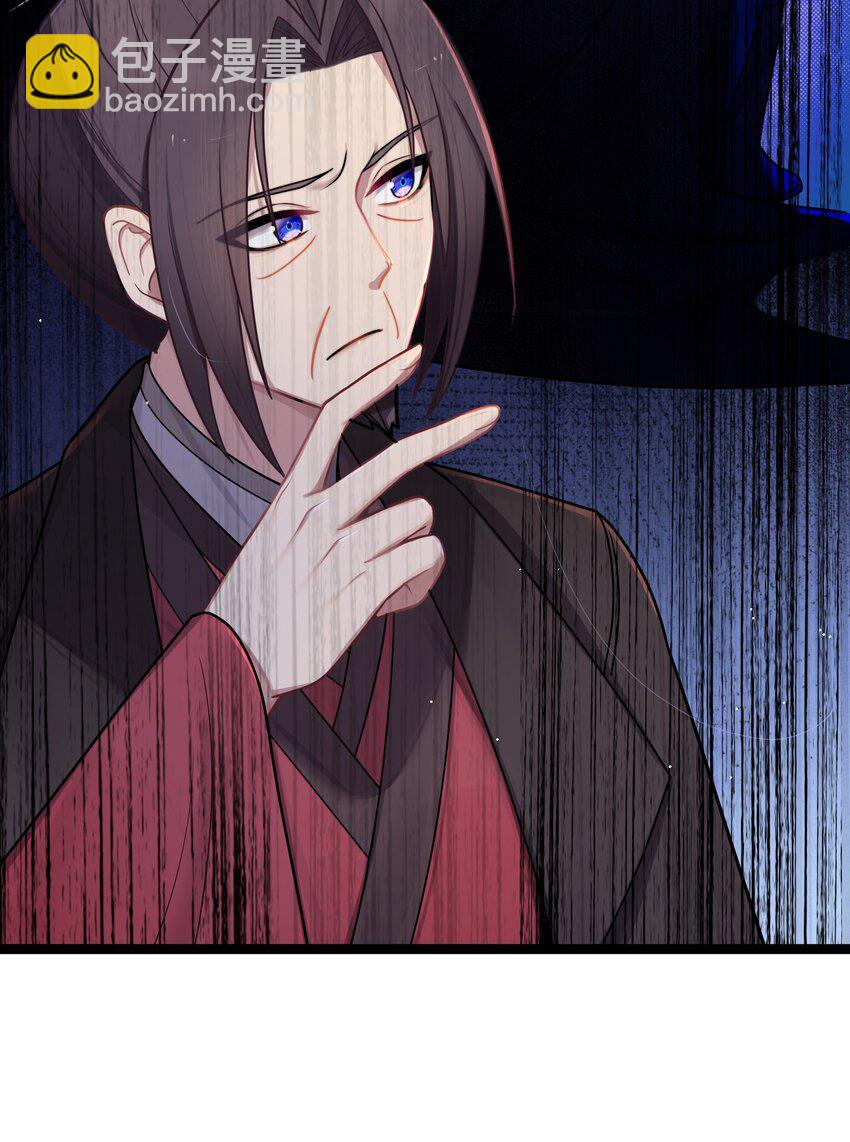 025 隐藏高手(1/2)-第26话