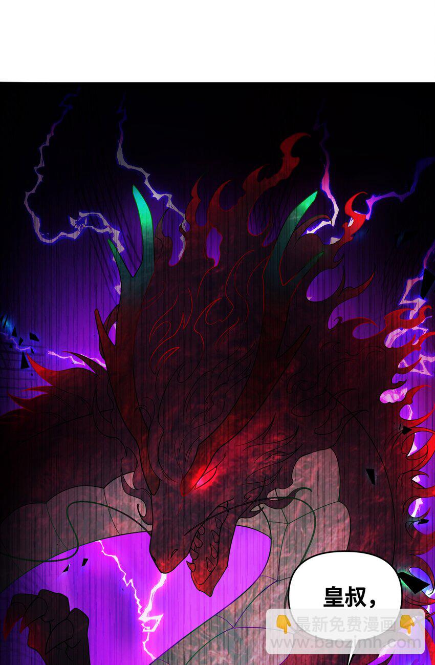 027 灾星现(1/2)-第28话