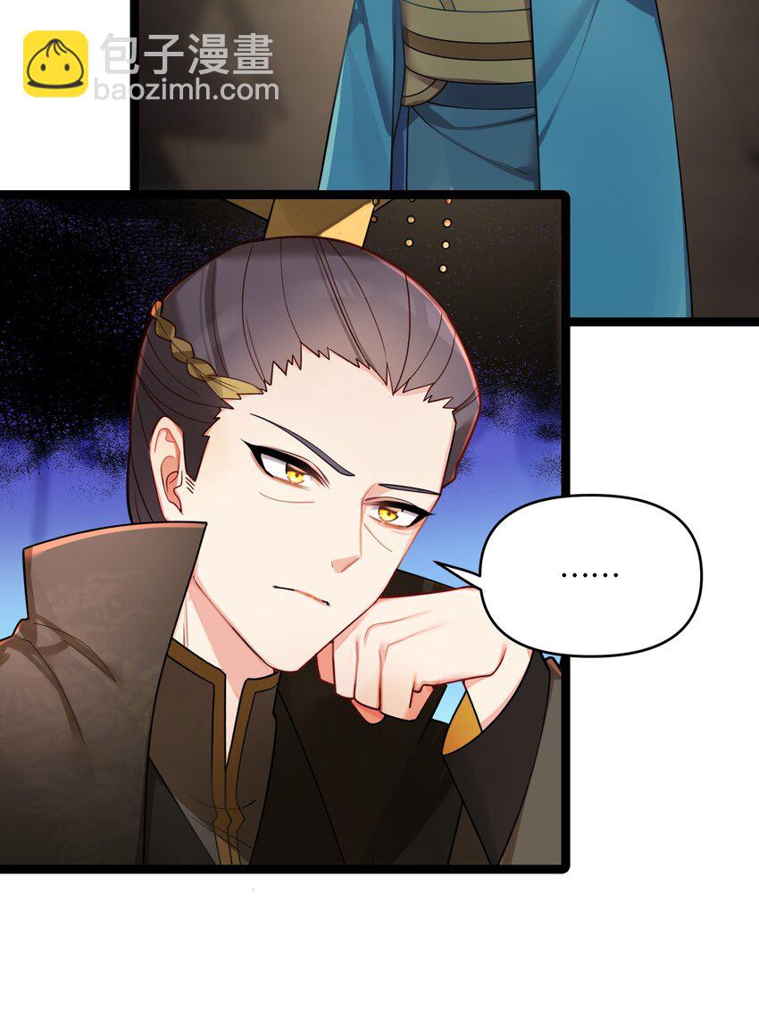 027 灾星现(1/2)-第28话