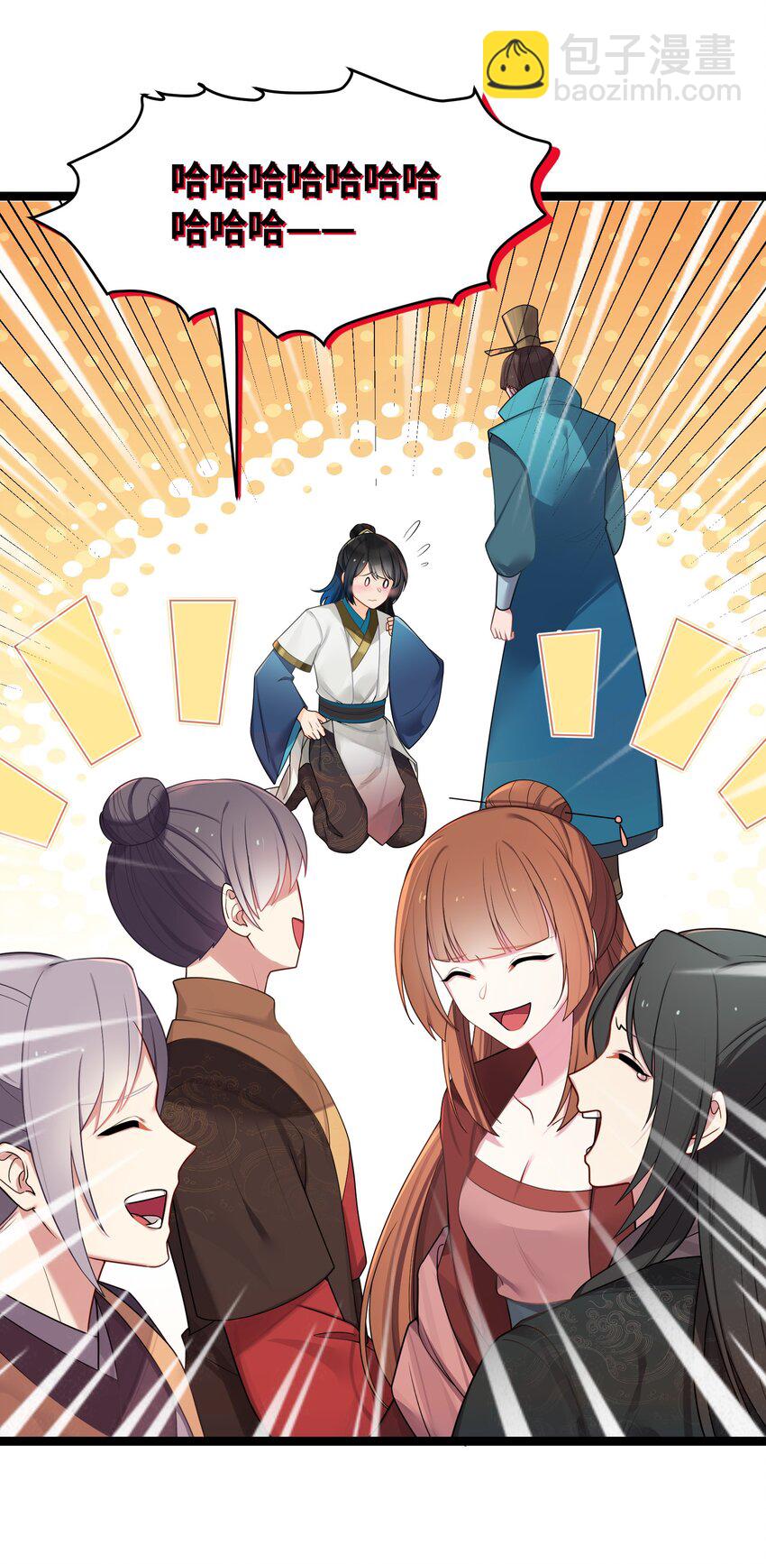 027 灾星现(1/2)-第28话