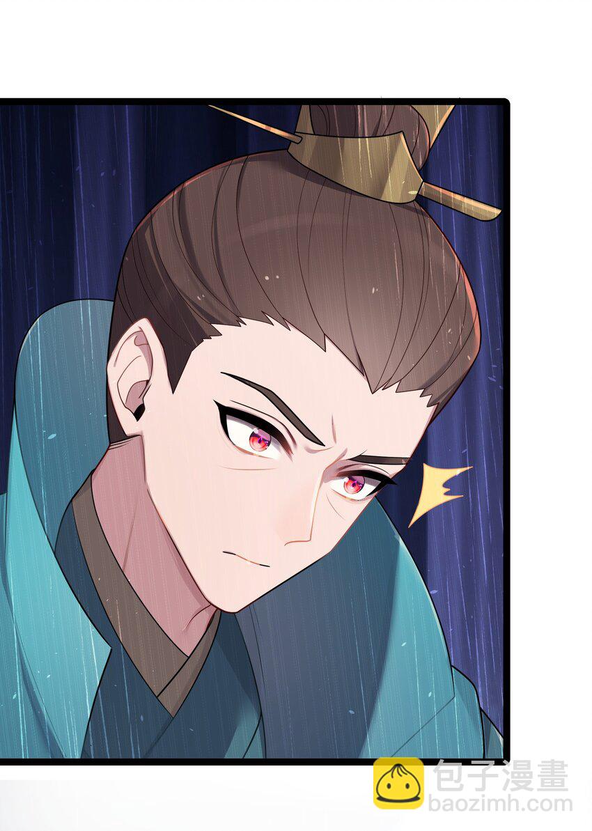 027 灾星现(1/2)-第28话