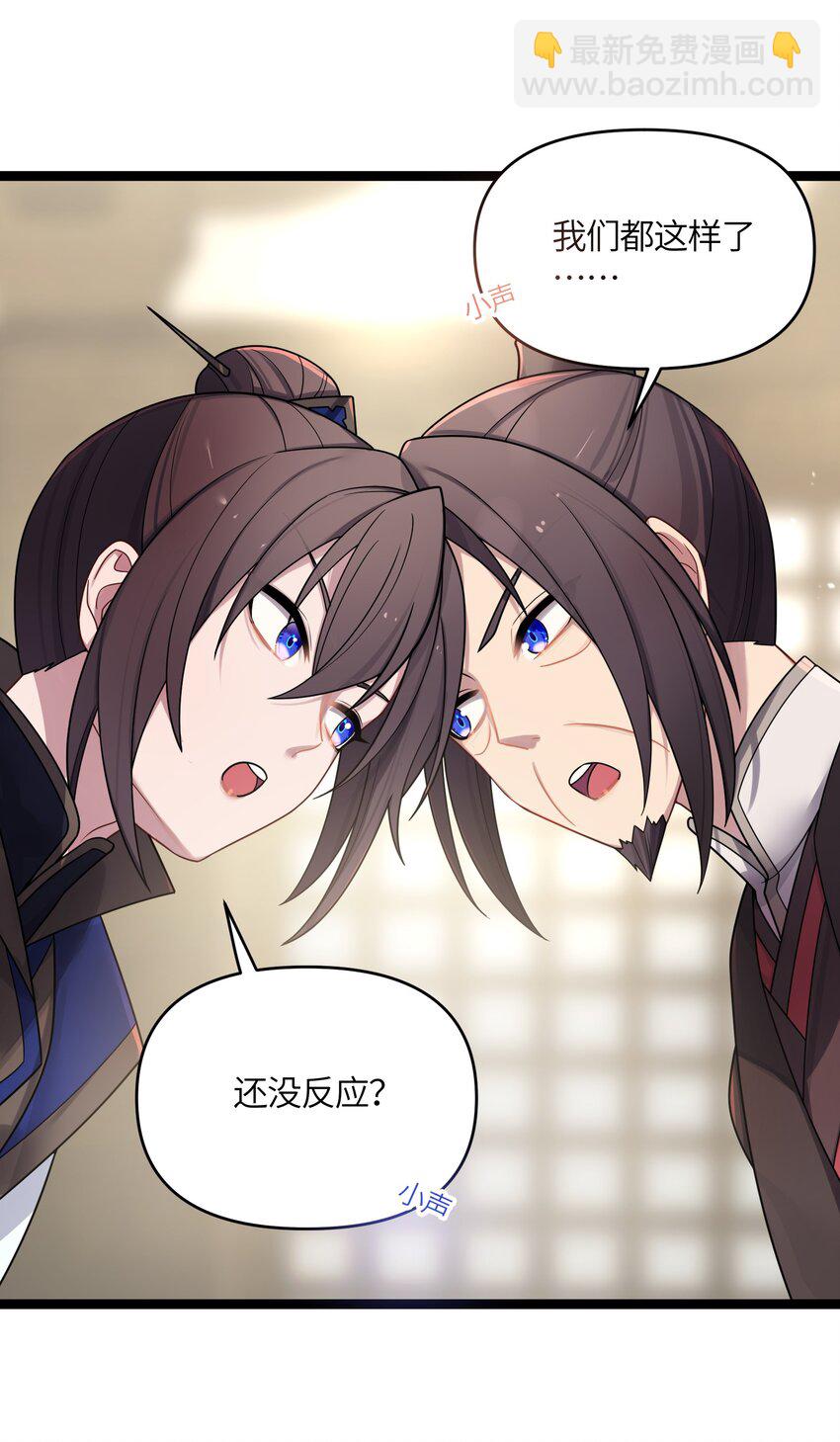 027 灾星现(1/2)-第28话