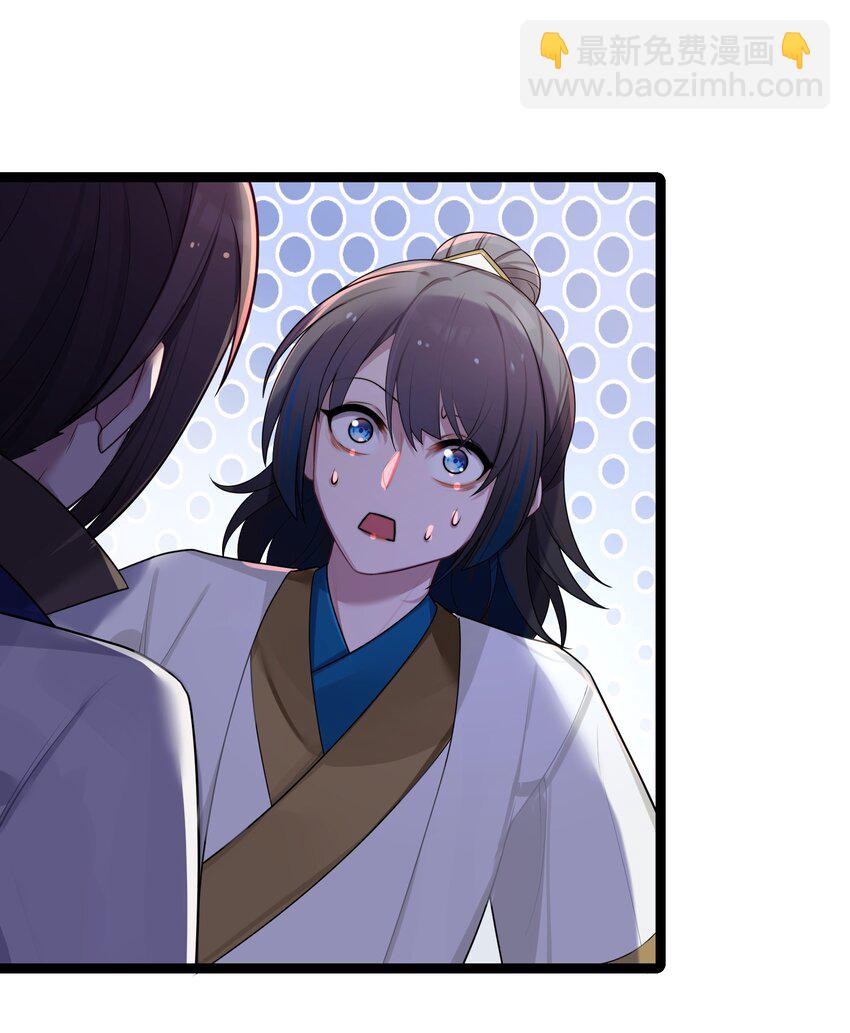 029 美人心计(1/2)-第30话