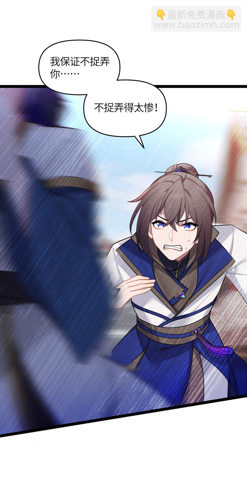 029 美人心计(1/2)-第30话