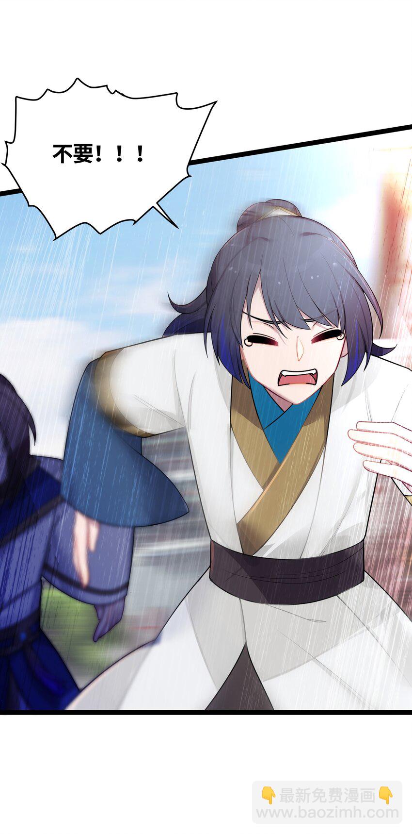 029 美人心计(1/2)-第30话