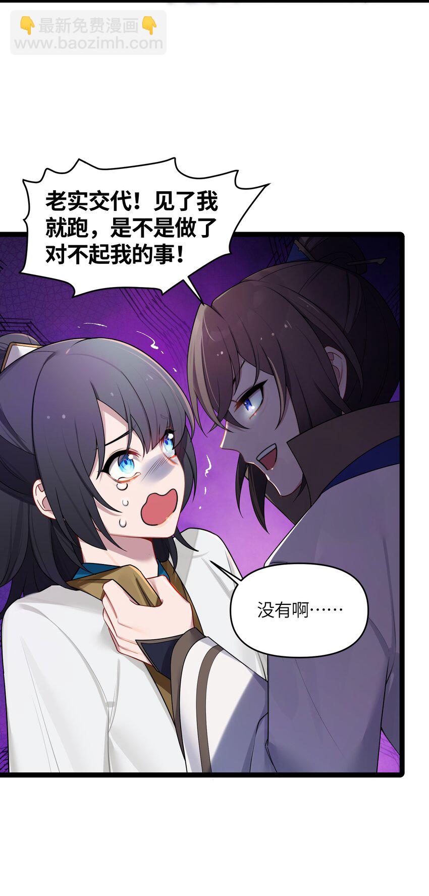 029 美人心计(1/2)-第30话