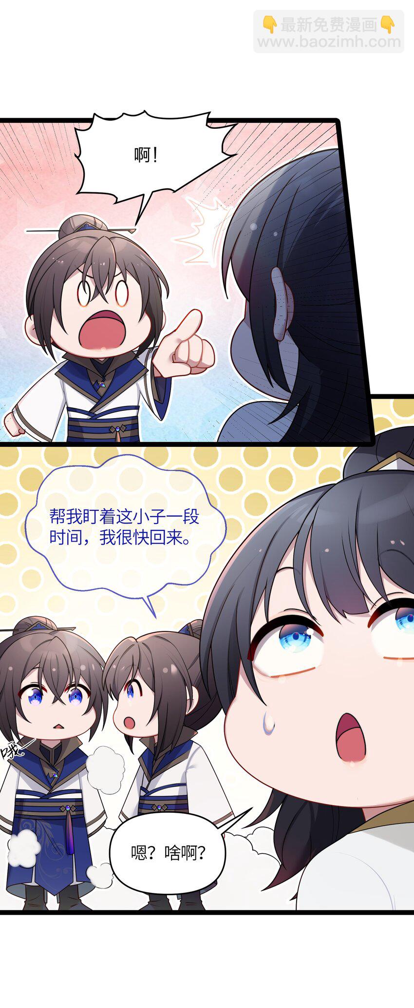 029 美人心计(1/2)-第30话