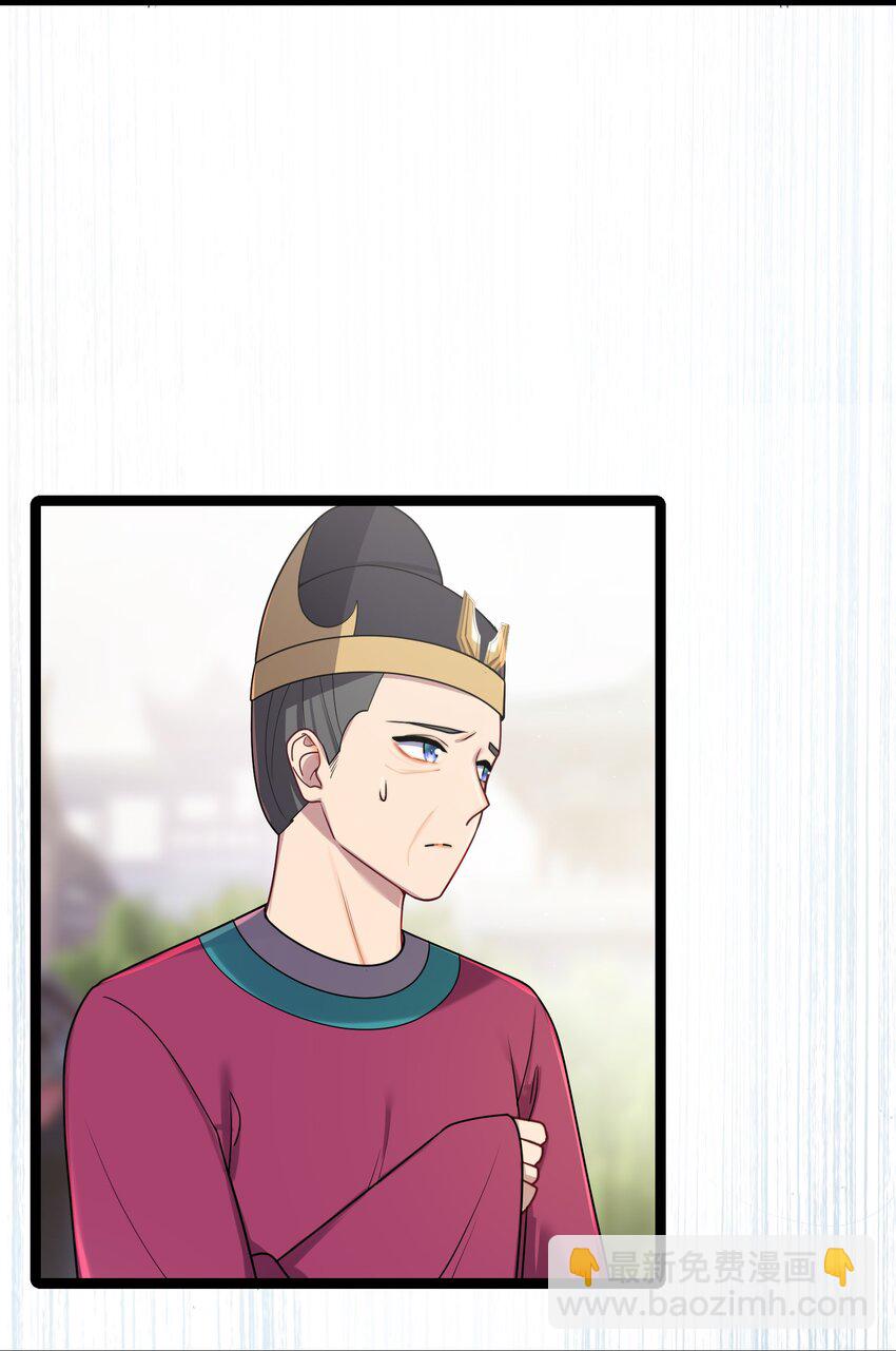 029 美人心计(1/2)-第30话