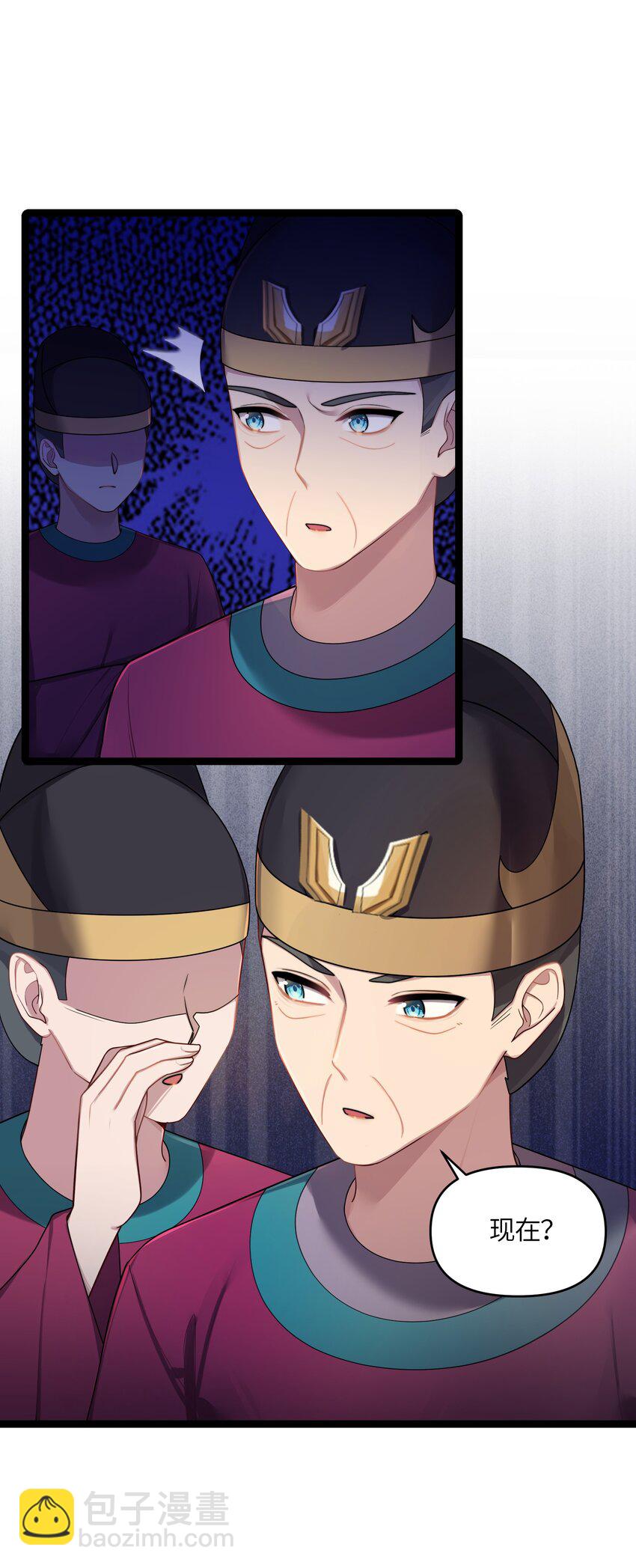 029 美人心计(1/2)-第30话