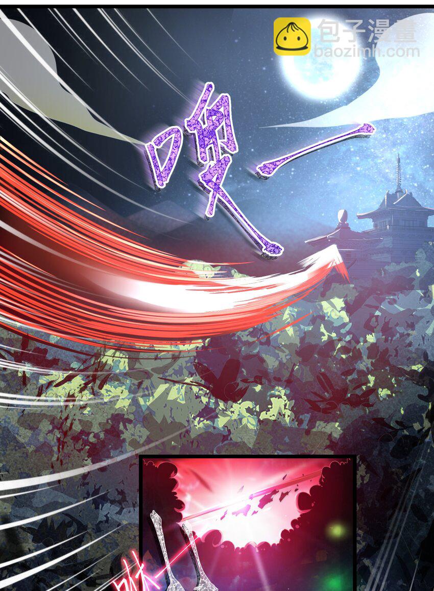 003 回家成亲！(1/2)-第4话