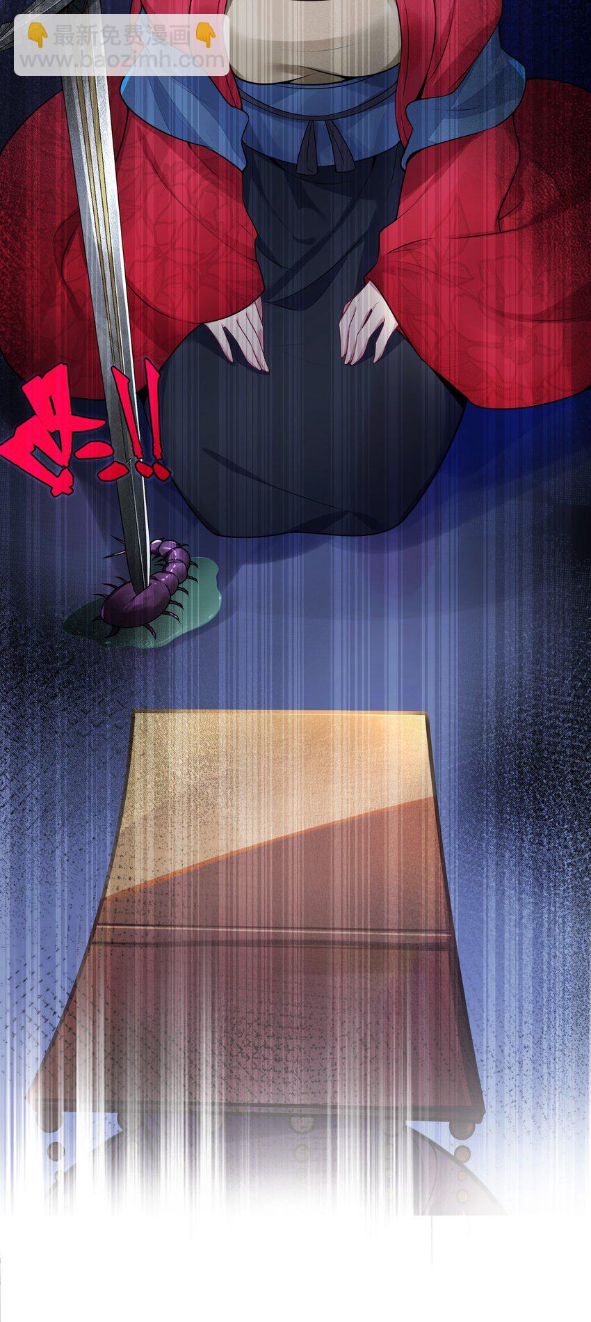 003 回家成亲！(1/2)-第4话