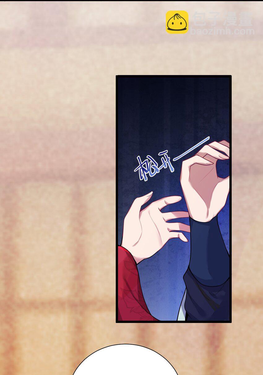 003 回家成亲！(1/2)-第4话