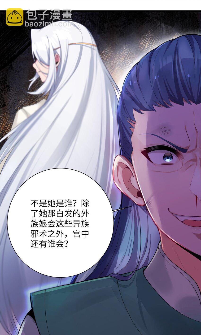 003 回家成亲！(1/2)-第4话