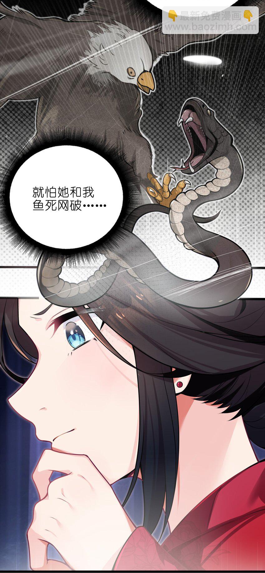 003 回家成亲！(1/2)-第4话