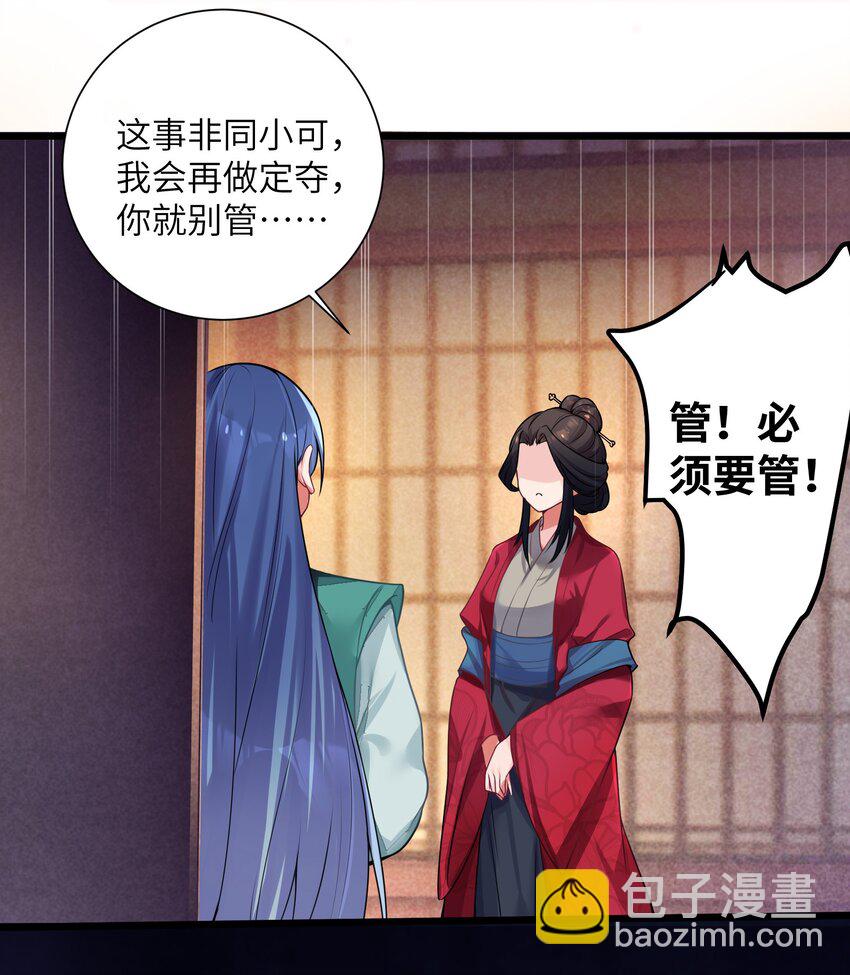 003 回家成亲！(1/2)-第4话