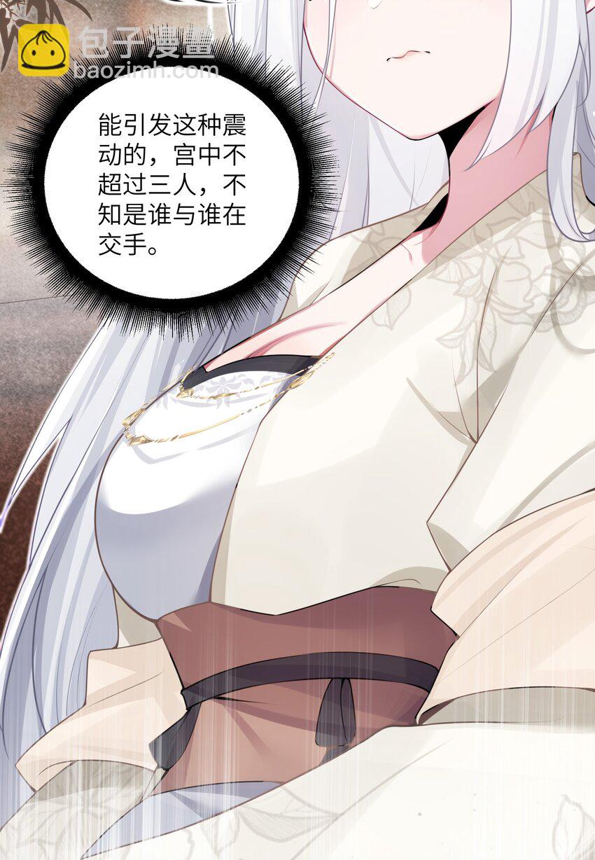 003 回家成亲！(1/2)-第4话