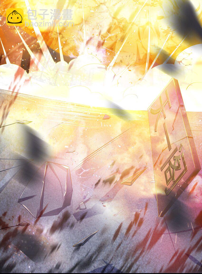 003 回家成亲！(1/2)-第4话