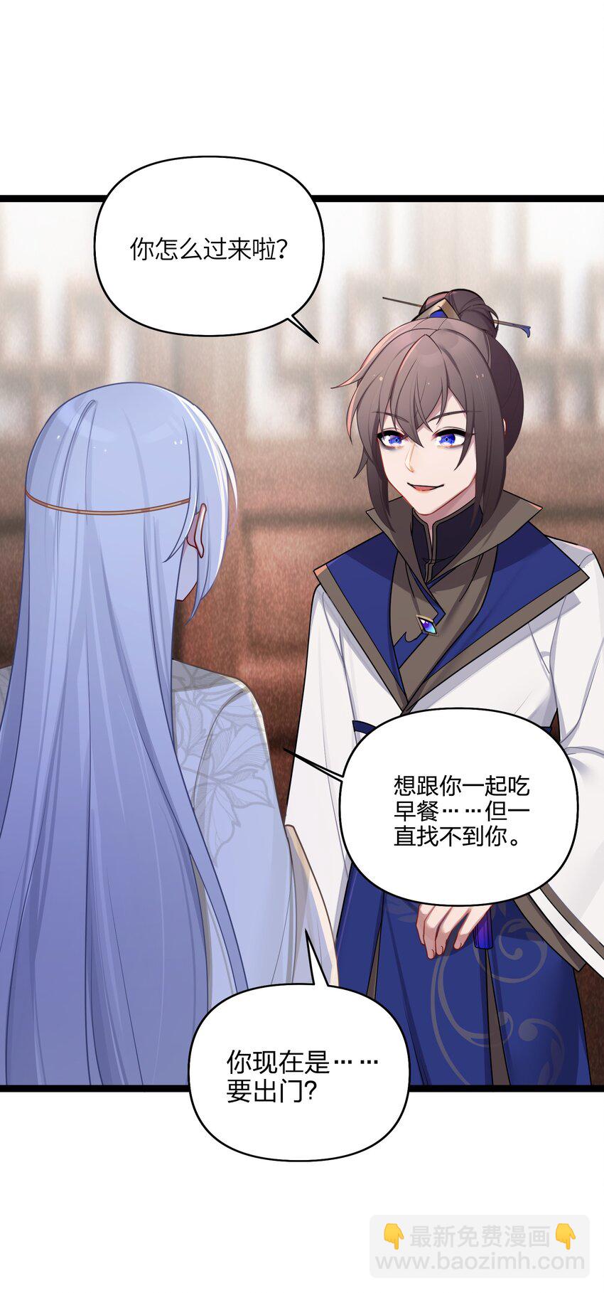 031 相信我(1/2)-第32话