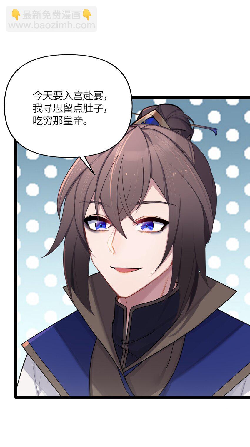 031 相信我(1/2)-第32话