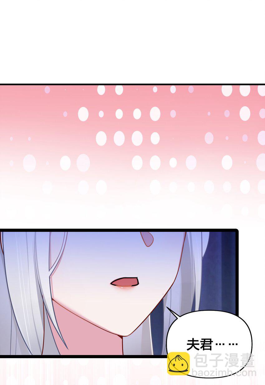 031 相信我(1/2)-第32话