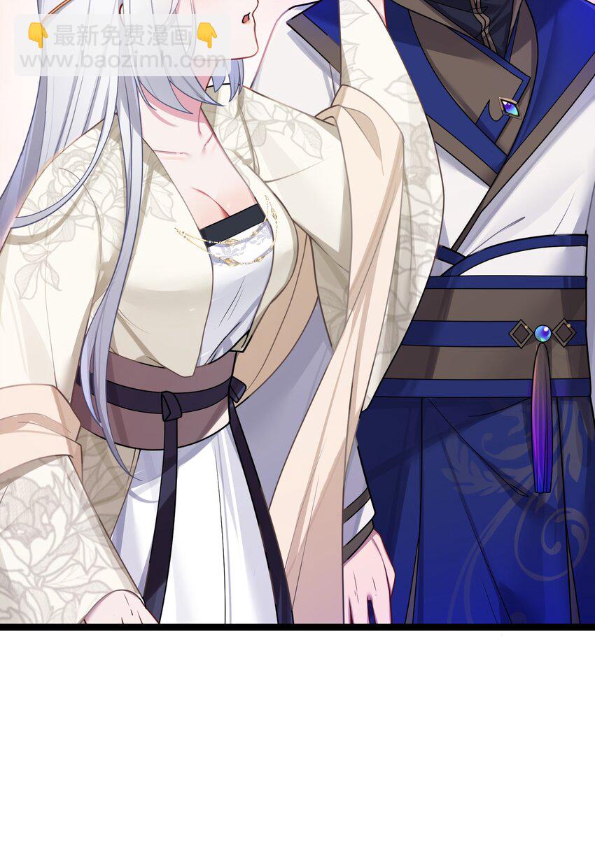 031 相信我(1/2)-第32话