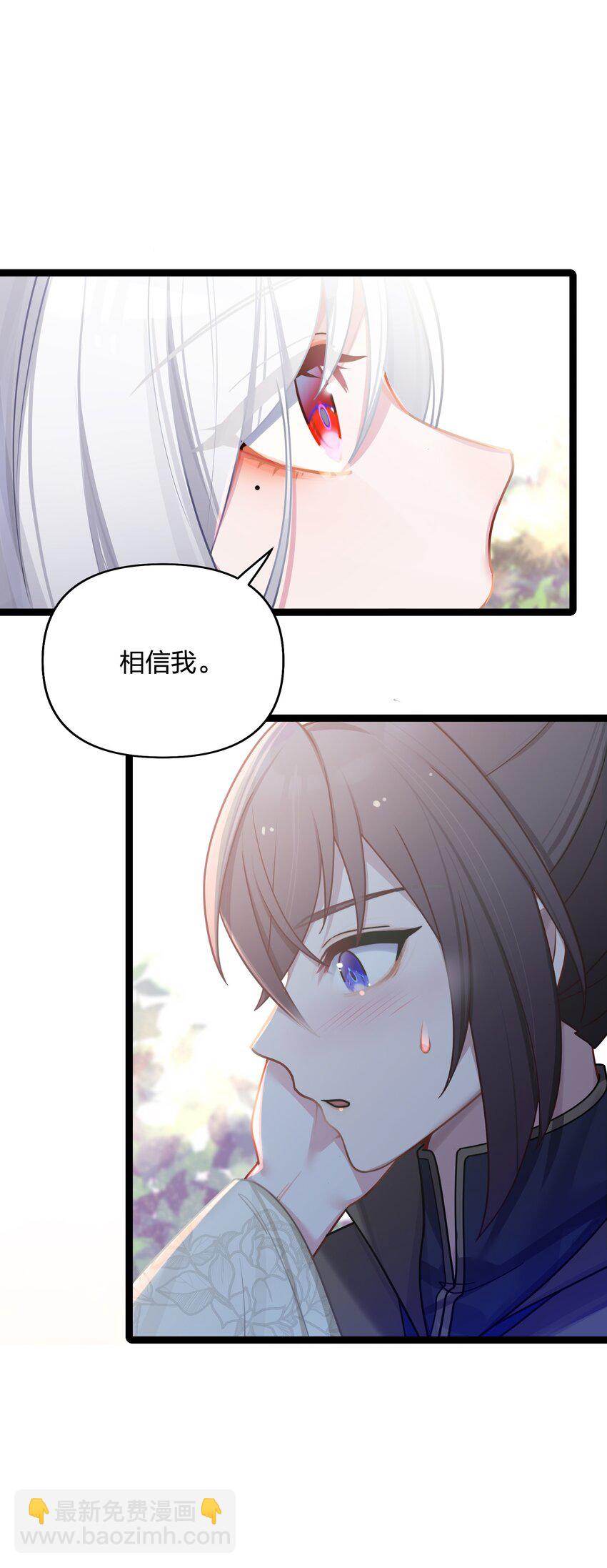 031 相信我(1/2)-第32话