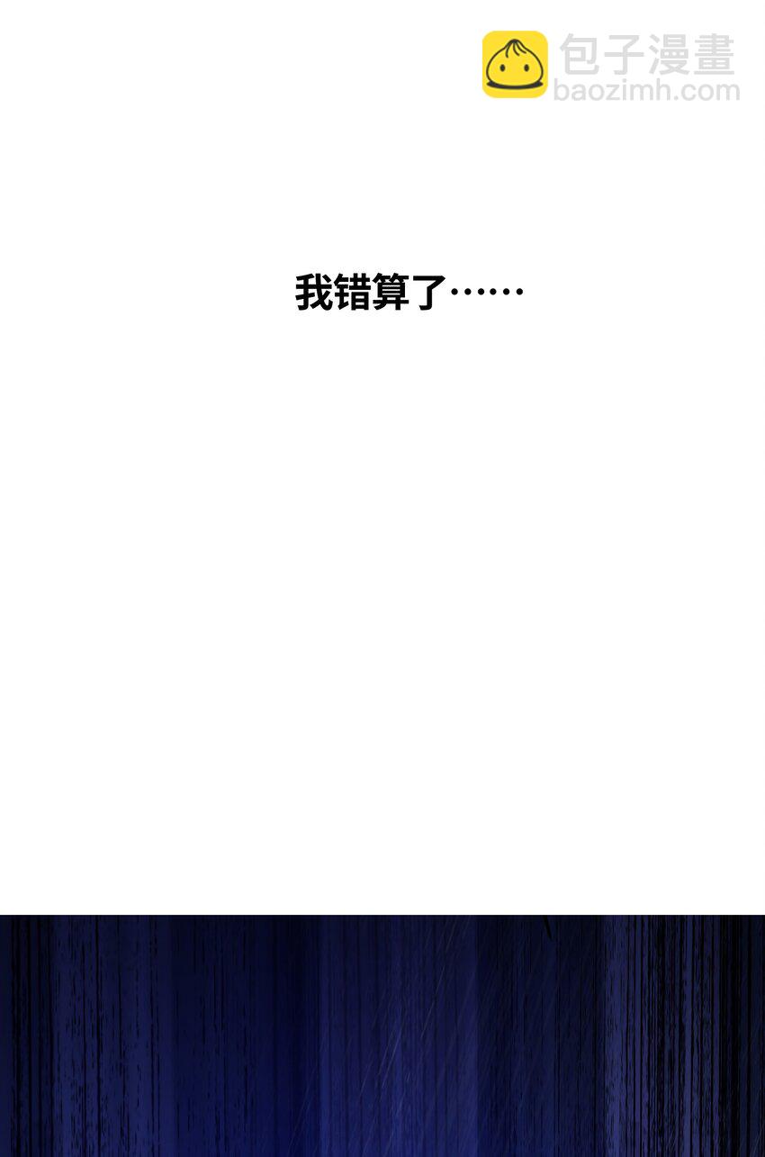 031 相信我(1/2)-第32话