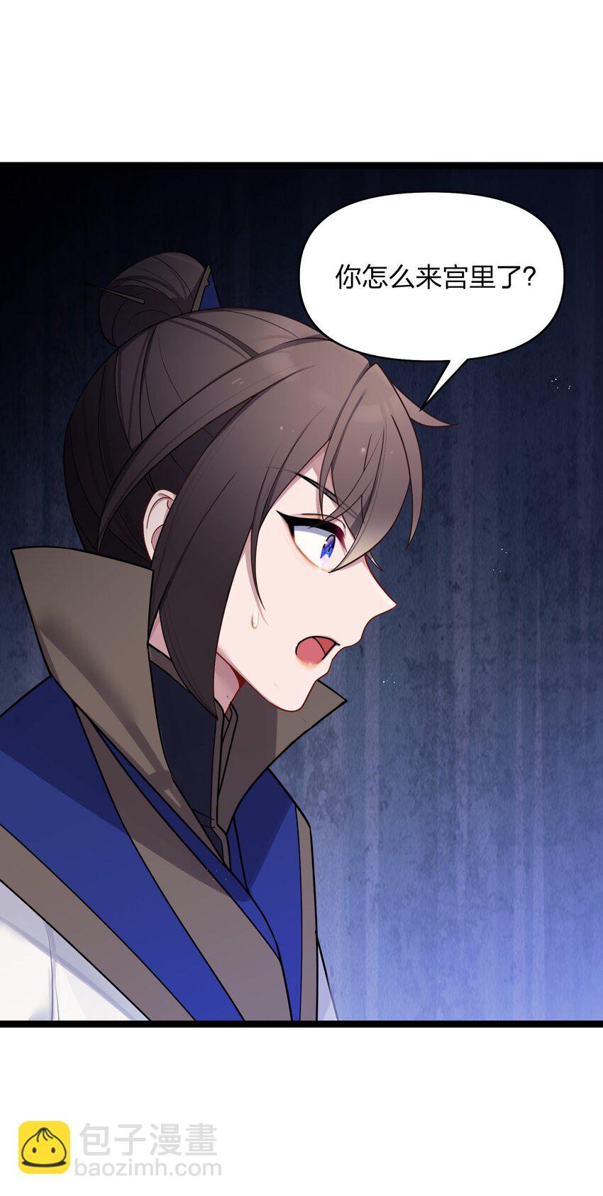 031 相信我(1/2)-第32话