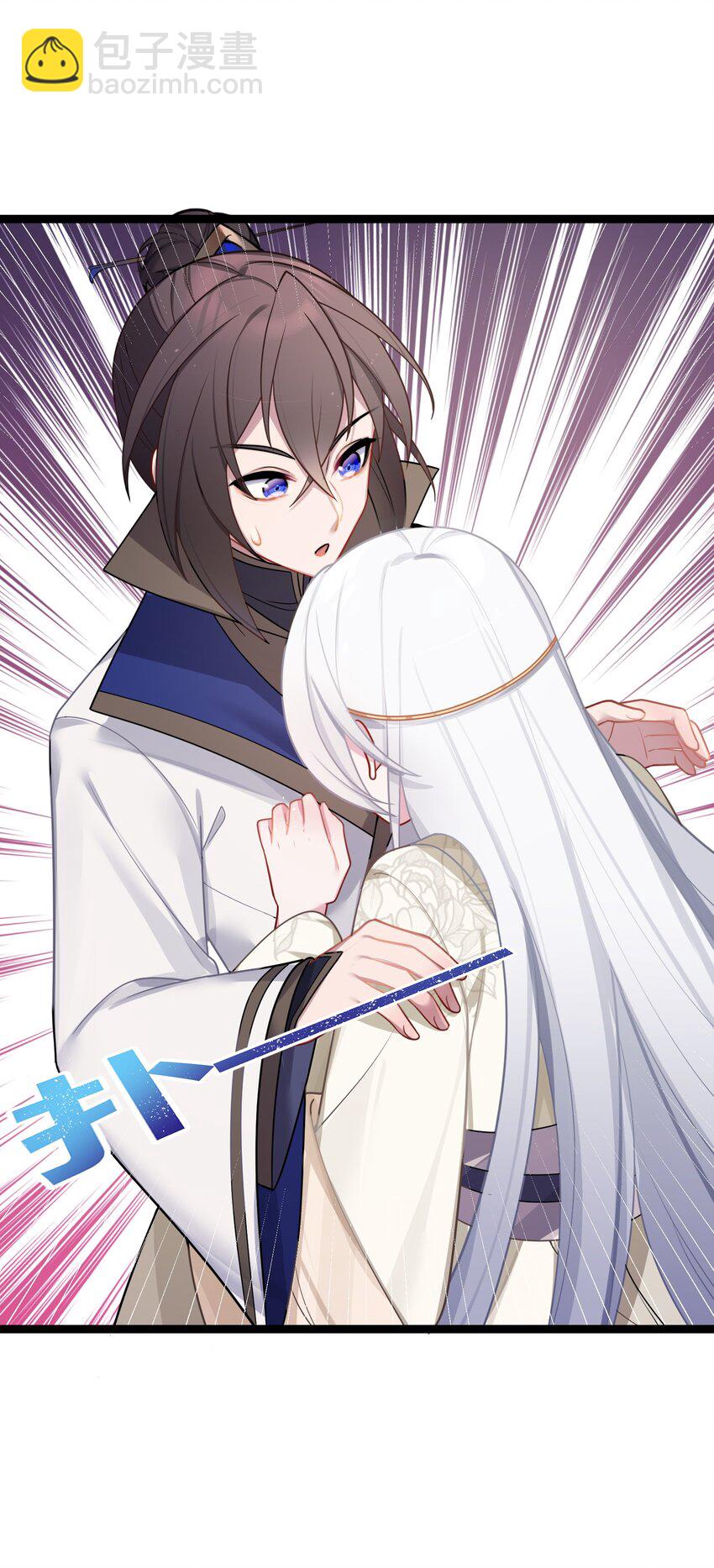 031 相信我(1/2)-第32话