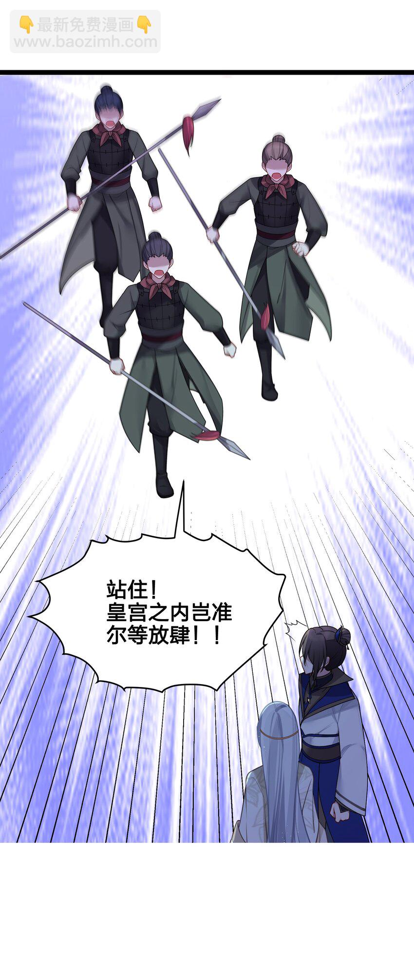 031 相信我(1/2)-第32话