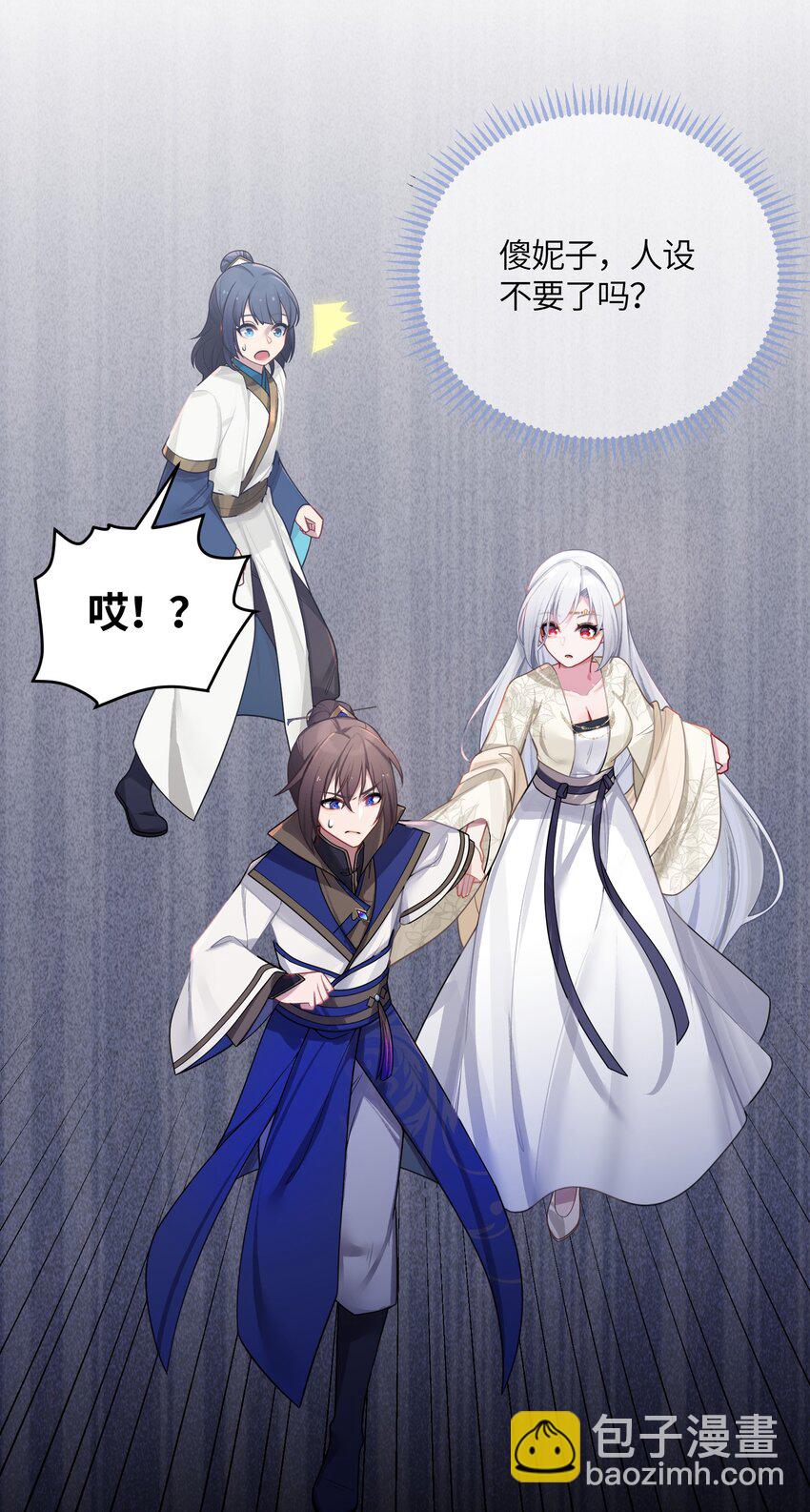 031 相信我(1/2)-第32话