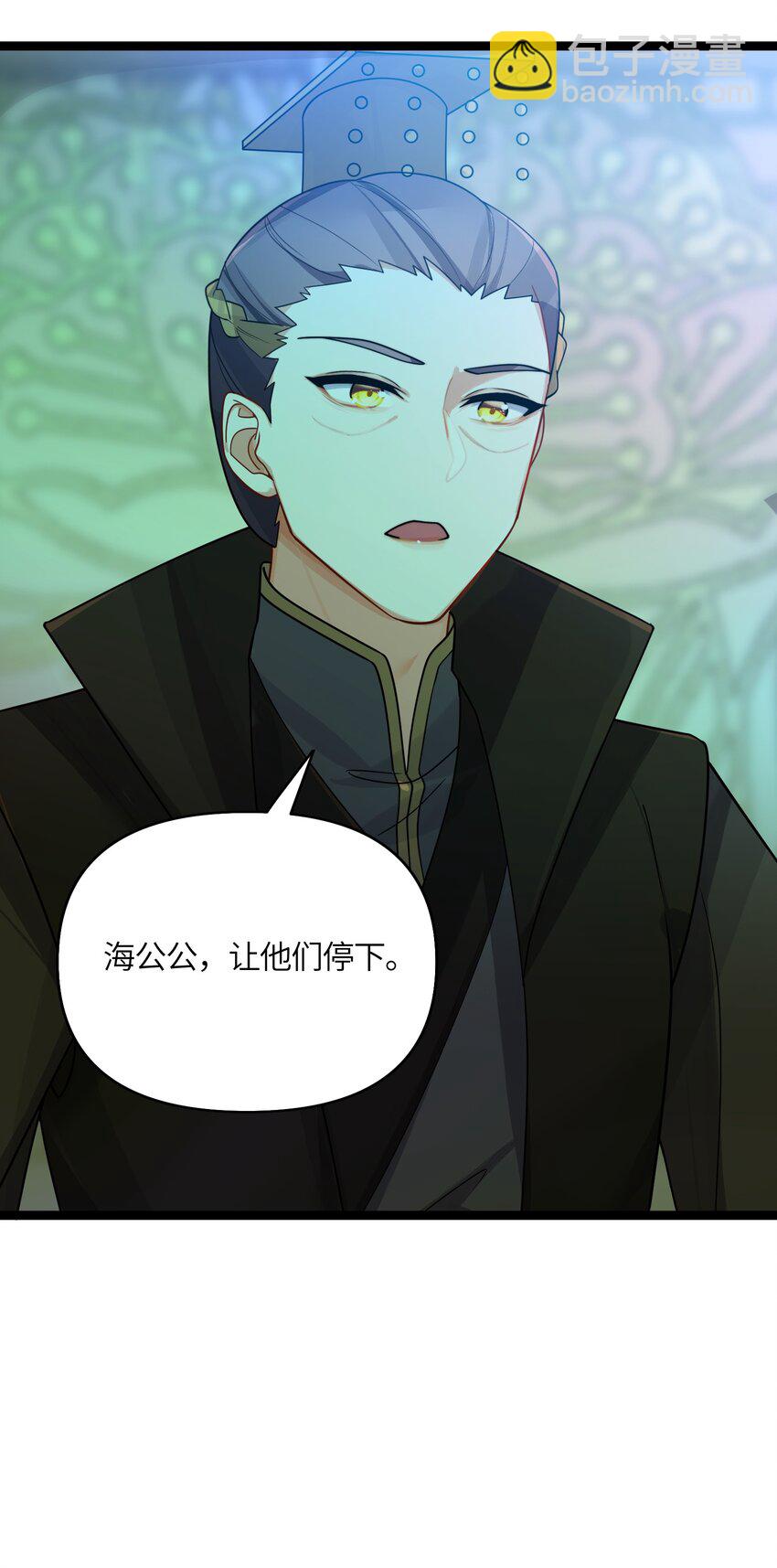 031 相信我(1/2)-第32话