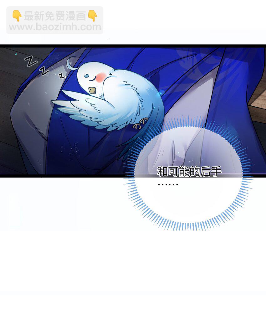 031 相信我(1/2)-第32话