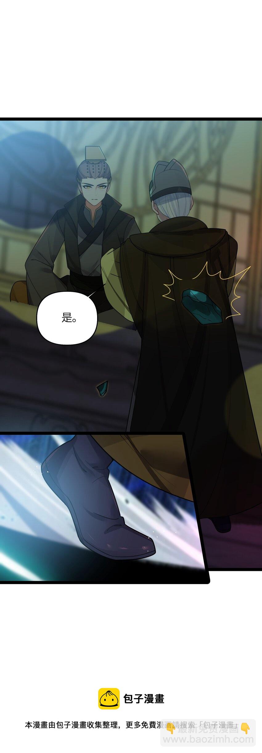 031 相信我(1/2)-第32话