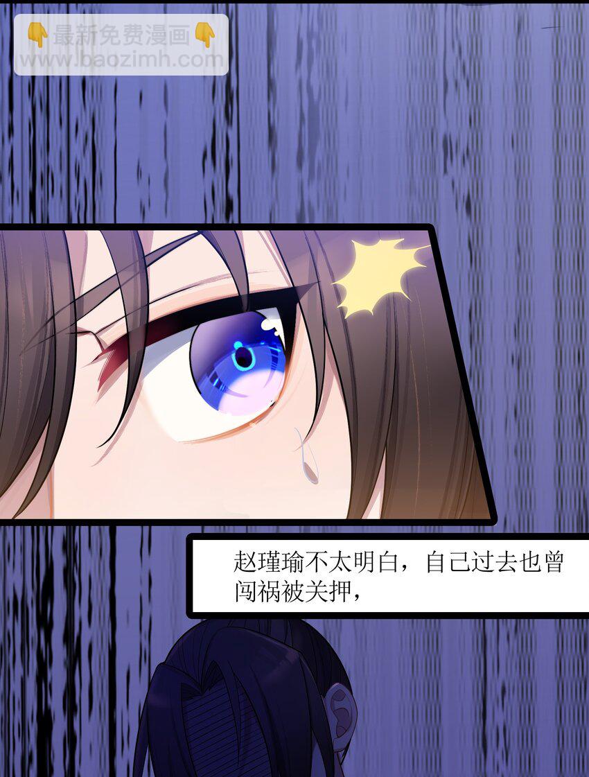 033 探监(1/2)-第34话