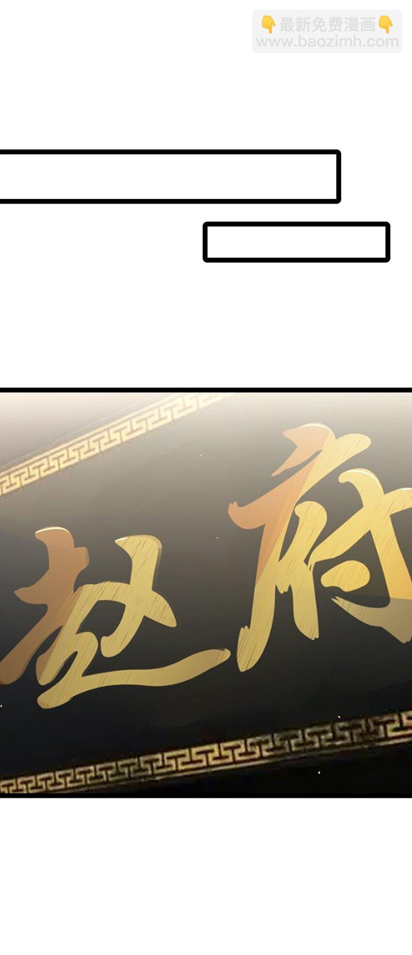 033 探监(1/2)-第34话